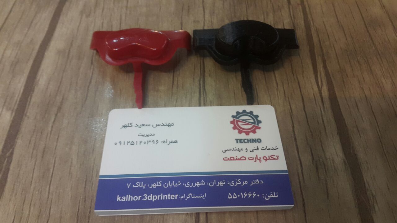 ساخت انواع دکمه ها و کلیدها