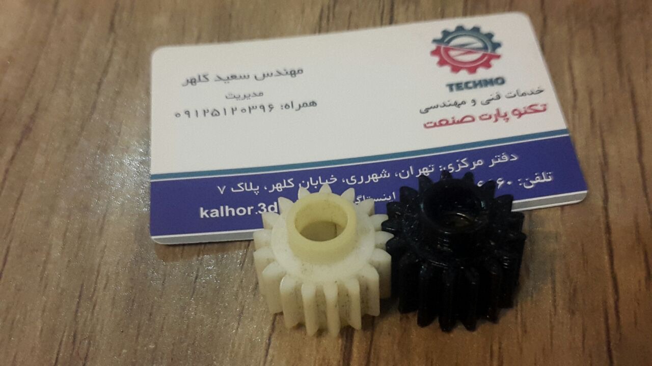 ساخت نمونه چرخدنده دارای رول برینگ مخصوص دستگاه پرینترهای صنعتی