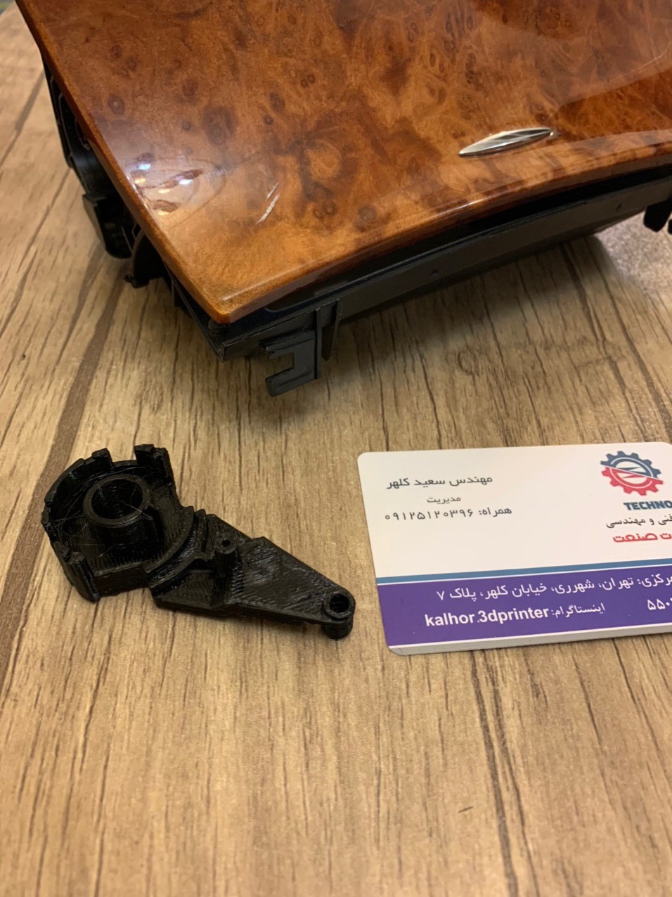 طراحی و ساخت بازویی پنل بنز C200