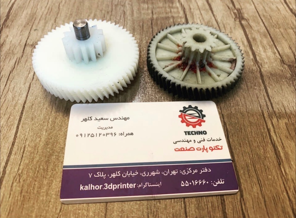 ساخت چرخدنده تفلونی همزن گوسونیک
